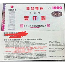 漢神卡友來店禮   高雄熊束口後背包 歷史價格詳細信息