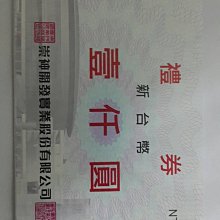 漢神卡友來店禮   高雄熊束口後背包 歷史價格詳細信息