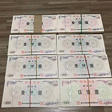 新光三越 禮卷劵面額500提貨券1張【mydna】 歷史價格詳細信息