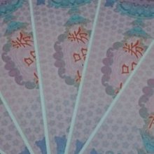 SOGO百貨公司專櫃     義大利名牌襯衫    VALENTINO   /    春.夏.秋.冬 季    深藍底色直條紋 歷史價格詳細信息