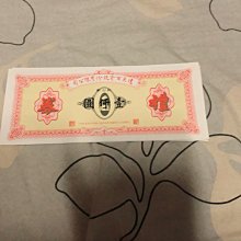 【遠東SOGO 愛買禮券】商品卷1000元面額10張* 歷史價格詳細信息