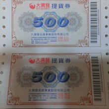 【現貨】【94號鋪】DeLUX M618 Plus 第五代垂直滑鼠 無線滑鼠 歷史價格詳細信息