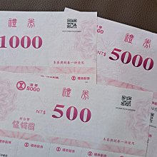 【遠東SOGO 愛買禮券】商品卷1000元面額10張* 歷史價格詳細信息