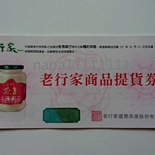 新疆省銀行1分 民國38年 PMG65分 冠軍分20401 歷史價格詳細信息