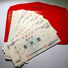 新光三越 商品禮卷 95折售 板橋可面交~~或等值交換家樂福~大潤發~sogo~遠百~7-11 歷史價格詳細信息