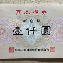 【威威票券】三峽 大板根森林溫泉渡假村 芬多精入園門票(全票) 平假日皆適用 歷史價格詳細信息
