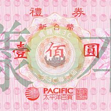 【青森蘋果】蘋果汁1000mlx3入(日本青森蘋果汁林檎製造所) 歷史價格詳細信息