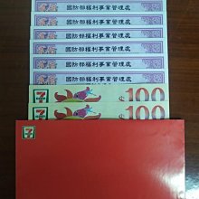 面交價9折起 京星飲茶禮券 三合一免費招待券 一元咖啡券 歷史價格詳細信息