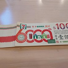 7-11禮券7-11禮卷統一超商現金禮券現貨95折（量大另議）售（捷運站、各高鐵站面交歡迎長期配合) 歷史價格詳細信息