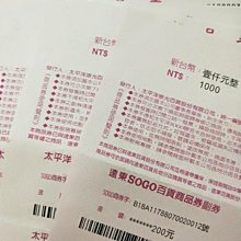 【遠東SOGO 愛買禮券】商品卷1000元面額10張* 歷史價格詳細信息