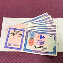 售 家樂福錢包 禮券 9.2折 歷史價格詳細信息