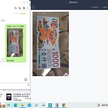 開發票-面交付款-貨到付款-BSMI認證-原廠公司貨EPSON EB-X06投影機-EPSON最便宜投影機 歷史價格詳細信息