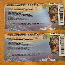 張錯詩集I 錯誤十四行、雙玉環怨 ［書林詩集50］ 歷史價格詳細信息