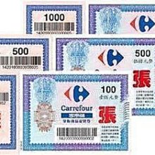 家樂福面額1000元 商品禮券 無使用期限 全省通用【mydna】 歷史價格詳細信息