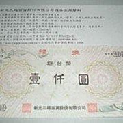 ????送發票 遮陽手機架 遮陽帽手機架 晴雨帽手機架 外送手機架 機車手機架 手機支架 手機架 遮陽手機架 手機遮陽 歷史價格詳細信息