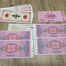 遠企專櫃真品【EXTE】J S 灰刷洗刷牛仔褲 歷史價格詳細信息