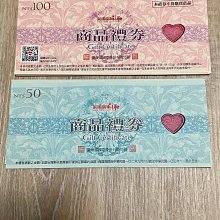 萊爾富便利商店2006限定 Maruko Memo夾 歷史價格詳細信息