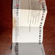 大直ATT 追風奇幻島 夢想小鎮幼兒淘氣堡 親子套票 票券【可刷卡】 歷史價格詳細信息