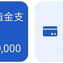 9折 家樂福 商品提貨券 3000元 全台通用 平假日通 送禮自用 歷史價格詳細信息