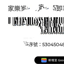 家樂福100元好禮即享券(餘額型)(本券無法存入家樂福錢包中使用) 歷史價格詳細信息