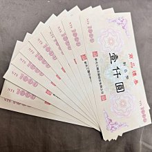 新光10X270mm超寬尼龍束線帶綁扎帶實寬10毫米長27厘米厚度1.6mm 歷史價格詳細信息