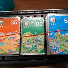 7-11商品卡 50元*2張或100元*1張 隨機出貨 現貨 蝦皮直送 歷史價格詳細信息