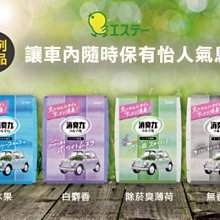 日本歐米薄荷潤唇膏4g 歷史價格詳細信息