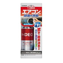 日本CARMATE附蓋垃圾桶 DZ378 歷史價格詳細信息