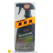 @EVECLES@鋁合金腳踏車水壺架_自行車水壺架_單車水壺架_飲料架_杯架_cup holder_11055-01 歷史價格詳細信息