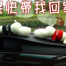 長嘴狗cos復仇者聯盟英雄汽車擺件車載搖頭公仔創意卡通手辦禮物 歷史價格詳細信息