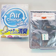 夠好 寵物除臭 兔子除臭 EXO-SA-1 活性碳除臭 寵物去味*單包入 美國寵物用品第一品牌LIXIT 歷史價格詳細信息