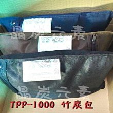 *_*{{晶炭元素Ieasy888館-BP-10竹炭片}}回饋價買6KG以上250元/1KG,買4KG以上免運費. 歷史價格詳細信息