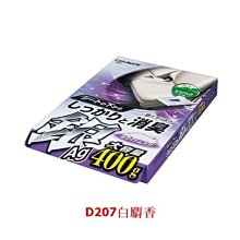 權世界@汽車用品 日本CARMATE 銀離子 噴煙蒸氣式循環除臭劑 一次去除車內臭味異味 D241-三種選擇 歷史價格詳細信息