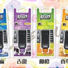 一瓶香整車梔子花車載香薰汽車高檔香水車內除異味擺件 歷史價格詳細信息