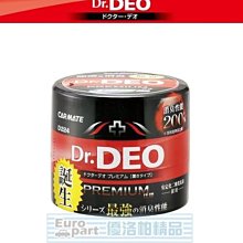 【優洛帕-汽車用品】加拿大BIO absorbant 森多精 天然除臭凝膠 置放式消臭盒 M0017-四種味道選擇 歷史價格詳細信息