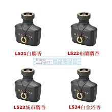 【優洛帕-汽車用品】日本CARMATE Sai Gel Tab 馬卡龍色水桶固體造型 香水消臭芳香劑 G1641 歷史價格詳細信息