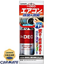樂速達汽車精品【A-70】日本精品 PROSTAFF 魔獸 耐久120天 大刷頭車用玻璃專用超撥水護膜劑(水滴不附著~視線清晰) 歷史價格詳細信息