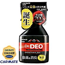 汽車精品 南無阿彌陀佛車貼 尾標改裝3D立體車貼 金屬保平安汽車裝飾貼用品 車身貼 車尾標 歷史價格詳細信息