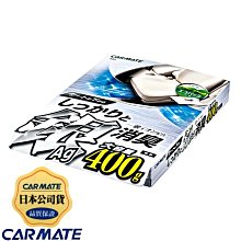 樂速達汽車精品【A-70】日本精品 PROSTAFF 魔獸 耐久120天 大刷頭車用玻璃專用超撥水護膜劑(水滴不附著~視線清晰) 歷史價格詳細信息