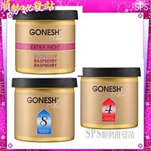 【買1送1價】日本獅王LION 香水柔軟精-茱麗葉甜花香 520mlx2 歷史價格詳細信息