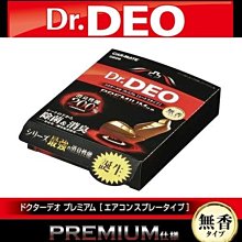 CARMATE 下雨用速效撥水劑 歷史價格詳細信息