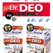 【CARMATE】日本原裝 環保太陽能陶瓷備長炭空氣清淨器 歷史價格詳細信息