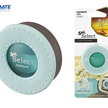 日本CARMATE 皮革調 黑線 太陽眼鏡袋 置物盒 DZ375 歷史價格詳細信息