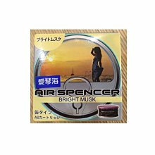 日本銷售NO.1 Air Spencer 陶瓷擴香罐 陶瓷擴香罐-萊姆汽水 歷史價格詳細信息