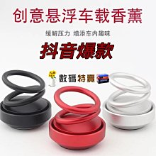 車載支架懸浮屏專用17mm球頭底座適用特斯拉magsafe磁吸手機導航-奇點家居 歷史價格詳細信息