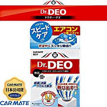 樂速達汽車精品【A-70】日本精品 PROSTAFF 魔獸 耐久120天 大刷頭車用玻璃專用超撥水護膜劑(水滴不附著~視線清晰) 歷史價格詳細信息