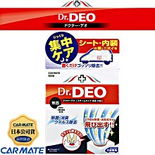 汽車精品 南無阿彌陀佛車貼 尾標改裝3D立體車貼 金屬保平安汽車裝飾貼用品 車身貼 車尾標 歷史價格詳細信息