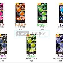 CARALL CUE AIR 冷氣孔 芳香劑 2入【麗車坊00358.00359.00360】 歷史價格詳細信息