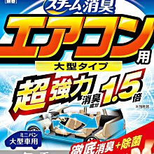 強力蒸氣【平燙掛燙兩用】米家手持掛燙機 蒸氣熨斗 小米掛燙機 電熨斗 手持熨斗 燙衣機  蒸氣刷 掛燙機 歷史價格詳細信息