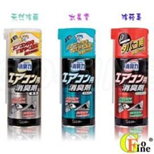 GO-FINE 夠好 雞仔牌.野莓晶球果凍消臭力.買就送水果晶球 歷史價格詳細信息
